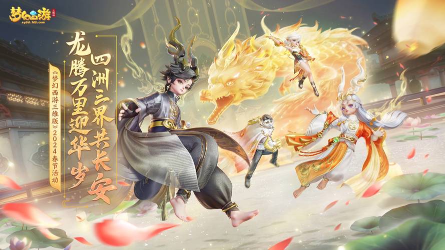 梦幻西游私服最新开服时间